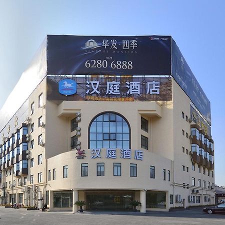 Hanting Hotel Shanghai Middle Ring Hunan Road エクステリア 写真