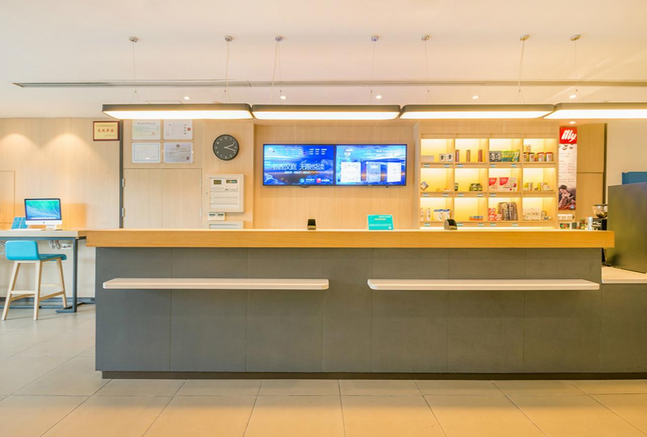 Hanting Hotel Shanghai Middle Ring Hunan Road エクステリア 写真