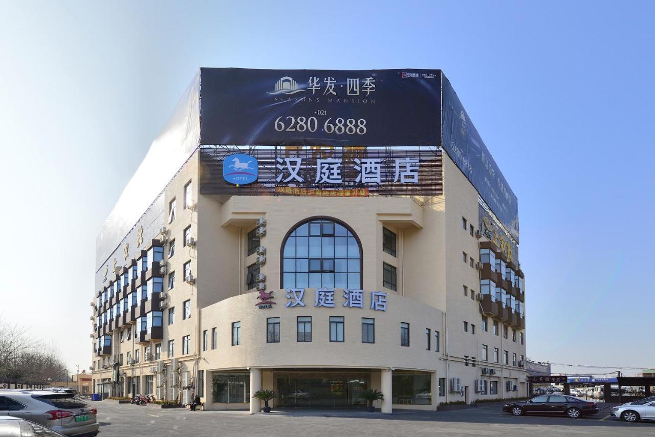 Hanting Hotel Shanghai Middle Ring Hunan Road エクステリア 写真